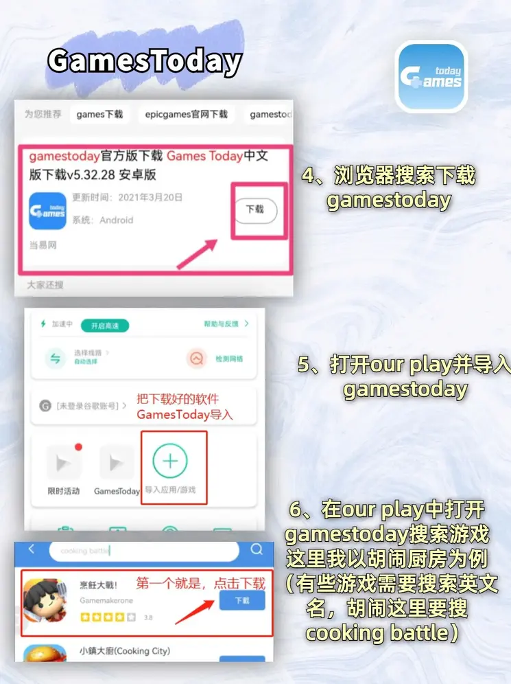 金年会官方app下载登录入口截图2